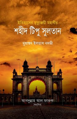 durbar_shop Books